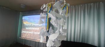Річниця визволення Димерської громади від окупації
