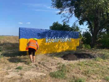 ​`Новини наших старост`. Звітуємо про проведену роботу з благоустрою на території Димерської громади за поточний тиждень