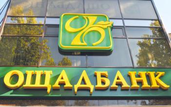 До уваги внутрішньо переміщених осіб