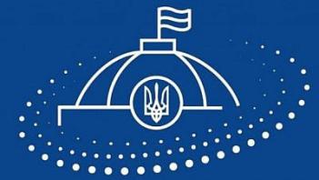 Конкурс на участь у Програмі стажування молоді в Апараті Верховній Раді України у 2022 році