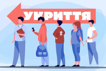 Щодо укриттів у Димерській громаді