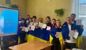 ​27 жовтня – День української писемності та мови