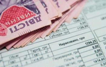 ​Зміни до порядку отримання житлових субсидій та пільг на оплату житлово-комунальних послуг та придбання твердого палива і скрапленого газу