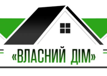 Порядок отримання пільгових кредитів відповідно до Київської обласної програми «Власний дім»