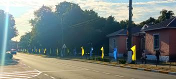 З Днем Державного Прапора України