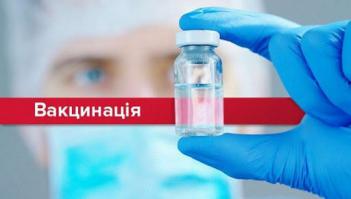 ВАКЦИНАЦІЯ В ДИМЕРСЬКІЙ ГРОМАДІ