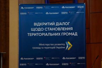 `Відкритий діалог щодо становлення територіальних громад Київської області в контексті реформи місцевого самоврядування та територіальної організації влади`.