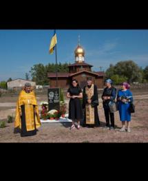 Вшанували пам`ять льотчика, який захистив Київщину