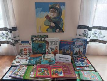 Поповнення книжкового фонду книгами