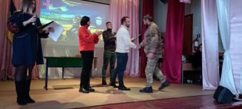 З Днем Збройних Сил України