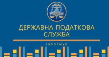 Дотримання законодавства щодо застосування РРО/ПРРО: сумлінність підприємців