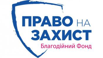 ​До уваги громадян Димерської селищної територіальної громади