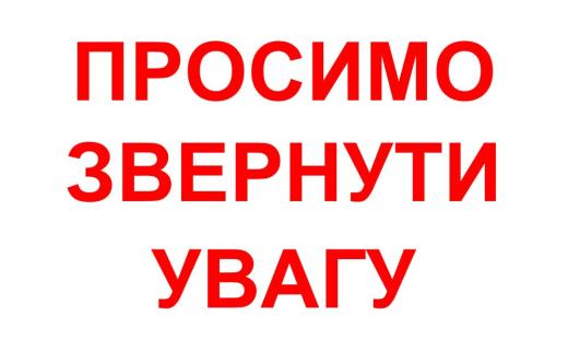 турнір Димерської громади з настільного тенісу був перенесений