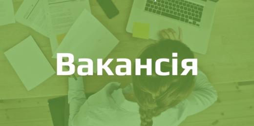 Димерська селищна  рада запрошує до працевлаштування головного спеціаліста з питань кадрової роботи