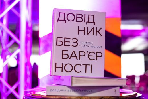 Спілкування. Поради для коректної комунікації