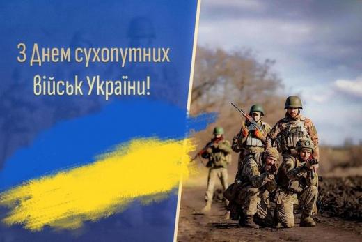 Щиро вітаємо із професійним святом