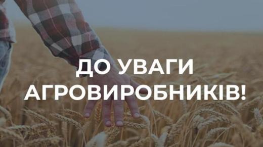 В соціальній мережі Facebook створено сторінку Управління агропромислового розвитку Київської обласної державної адміністрації