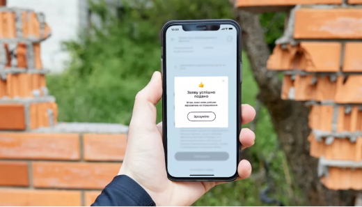 Інформація про відкриття нової категорії у Реєстрі збитків