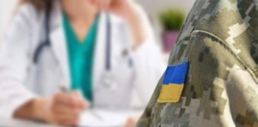 Щодо проходження повторного медичного огляду обмежено придатними до військової служби до 5 червня 2025 року