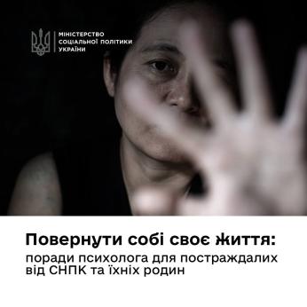 Після пережитого життя є. І воно має бути вашим.