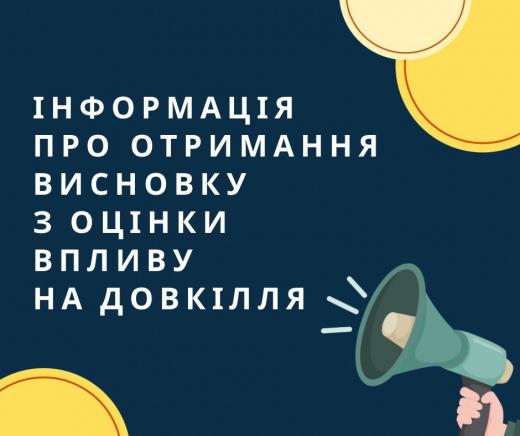 ДЕРЖАВНЕ ПІДПРИЄМСТВО «КЛАВДІЄВСЬКА ЛІСОВА НАУКОВО-ДОСЛІДНА СТАНЦІЯ» інформує
