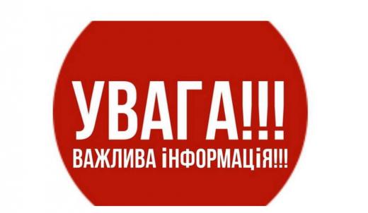 Внаслідок кібератаки тимчасово призупинили роботи основні системи Міністерства юстиції України