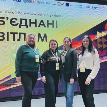 «Об’єднані світлом»