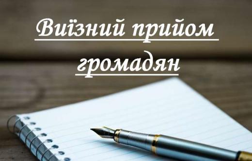 Щодо прийому громадян представниками Пенсійного фонду України у ЦНАП Димерської селищної ради