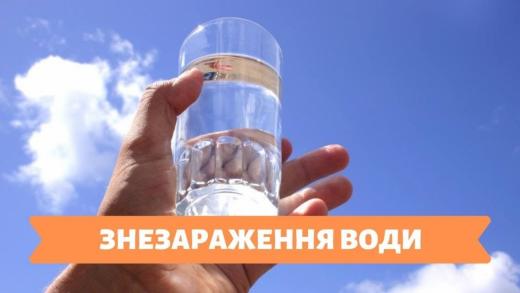 До уваги жителів селища Димер