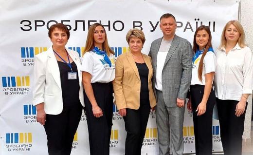 Розвивайте свій бізнес разом з офісом `Зроблено в Україні` у Білій Церкві