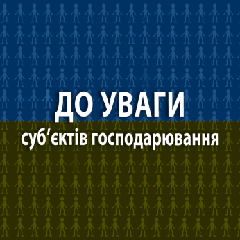 Програма USAID АГРО надасть співфінансування для реалізації 40 проєктів для розвитку переробки сільськогосподарської продукції