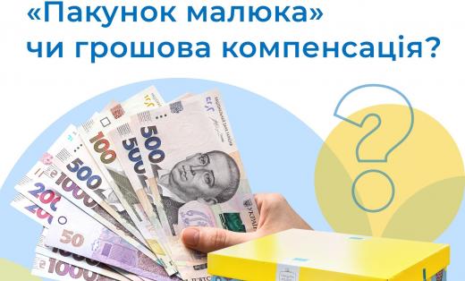 До уваги жителів Димерської громади. ЦНАП інформує