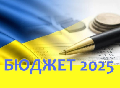 Про бюджет Димерської селищної територіальної громади на 2025 рік