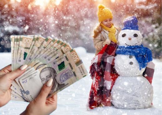 Виплата “Тепла зима” в межах програми “Зимова підтримка” для вразливих категорій українців: інформація Мінсоцполітики про стан нарахування