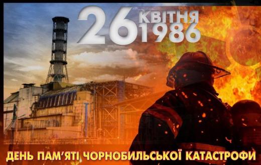 Пам`ятаємо наших Героїв