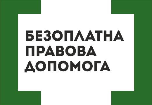 Якщо Ви доброволець - отримайте допомогу зі зверненням до Мінветеранів для оформлення статусу УБД
