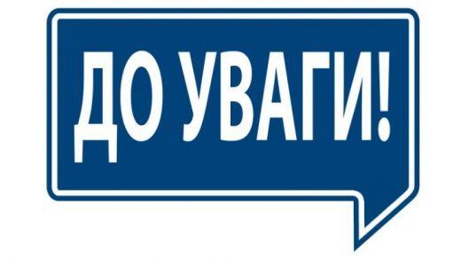 Перелік послуг КП `Димерський комбінат комунальних послуг`