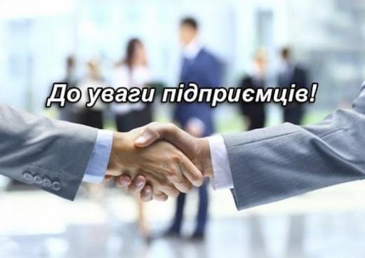Щодо перезапуску спільного пілотного проєкту ЄУЕА та UNIDO — Всеукраїнської премії «Лідери енергетичного менеджменту`