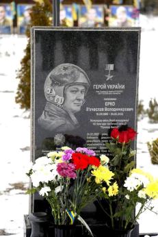 26 лютого 2026 року у Димерській громаді відбувся захід з вшанування пам’яті Героя України — полковника Вʼячеслава Єрка.