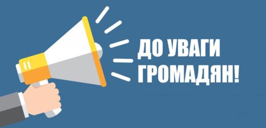 Перелік платних послуг КП `Димерський комбінат комунальних послуг` Димерської селищної ради