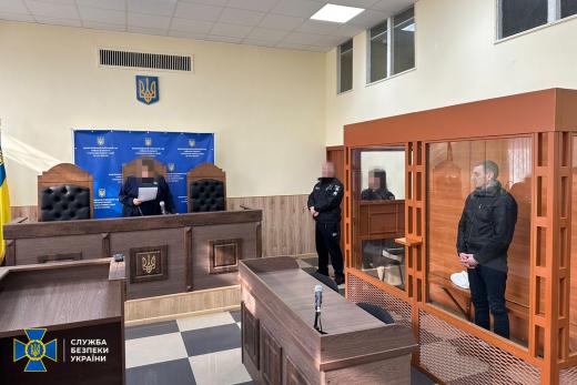 7  років тюрми отримав колаборант, який співпрацював із окупантами у Димері