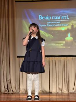 у Димерській громаді відбувся день, сповнений глибокого змісту, болю, пам’яті та вдячності