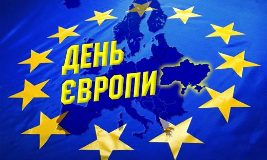 Сьогодні серце України б’ється в унісон із серцем Європи
